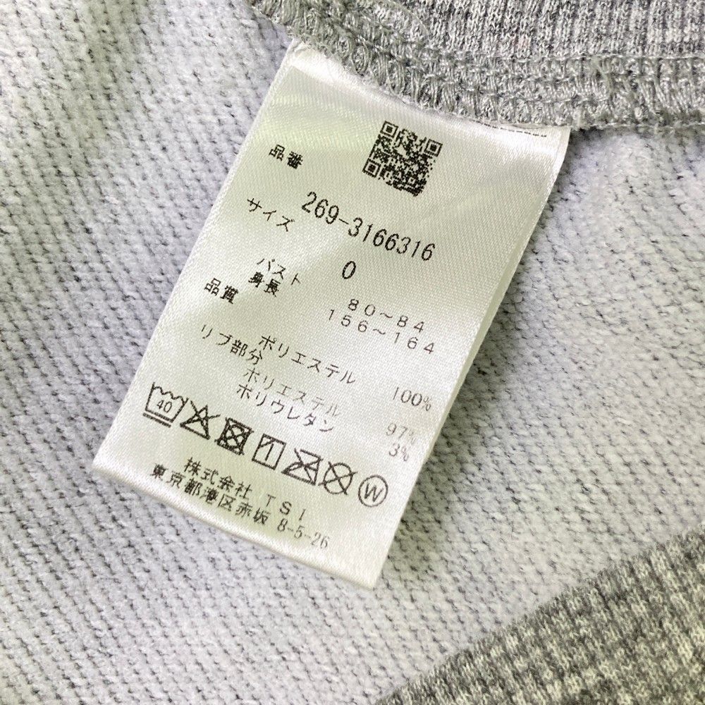 グレー系