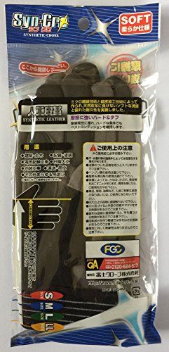 FGC] SC-705 シンクログリップ 人工皮革手袋 指先補強付 10双組 富士