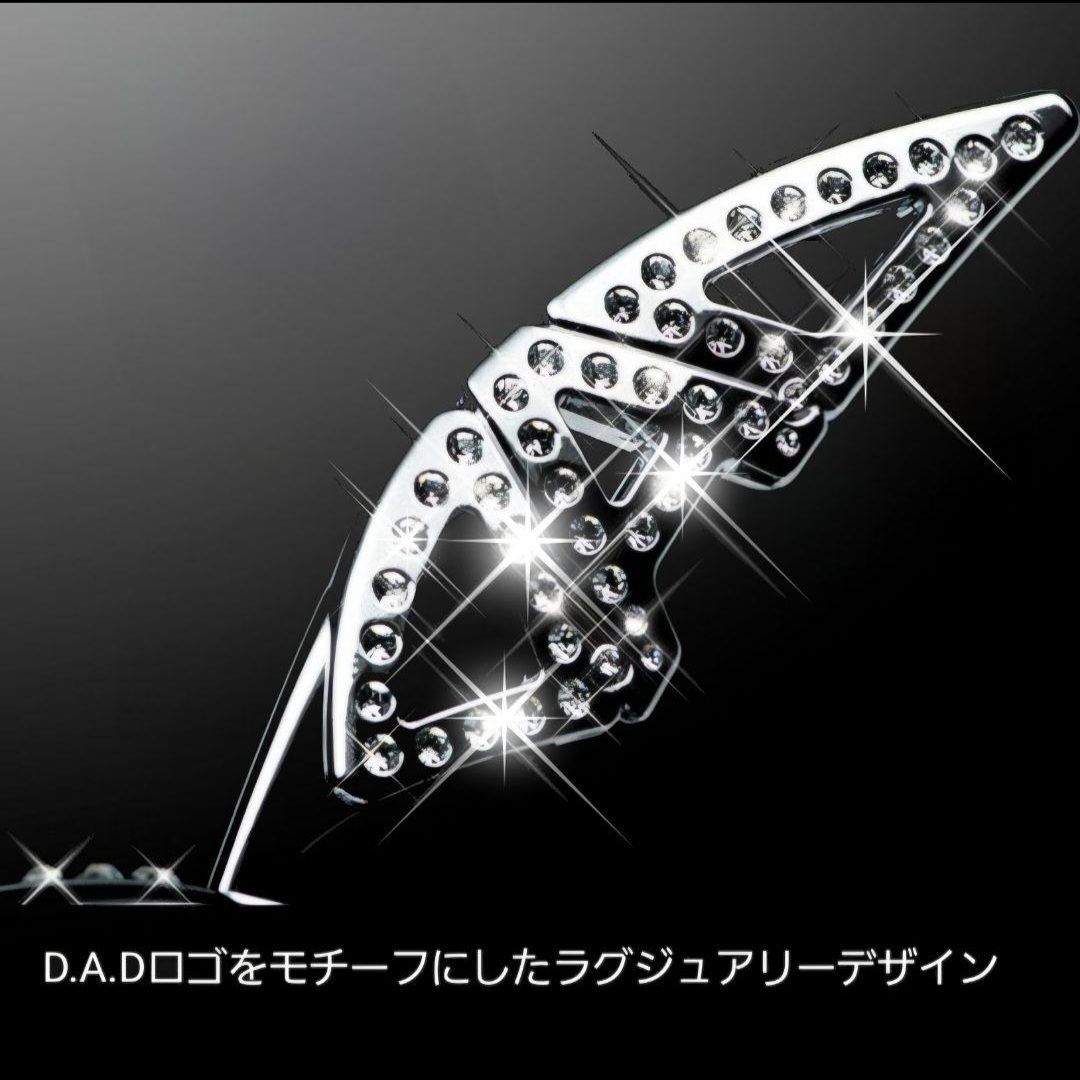 D.A.D ジュエリー ボンネットマスコット クリスタル DAD