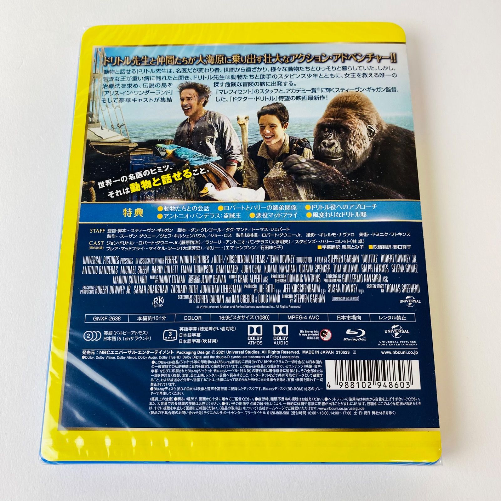 未開封] ドクター・ドリトル('20米/英) GNXF-2638 [G-Z]【Blu