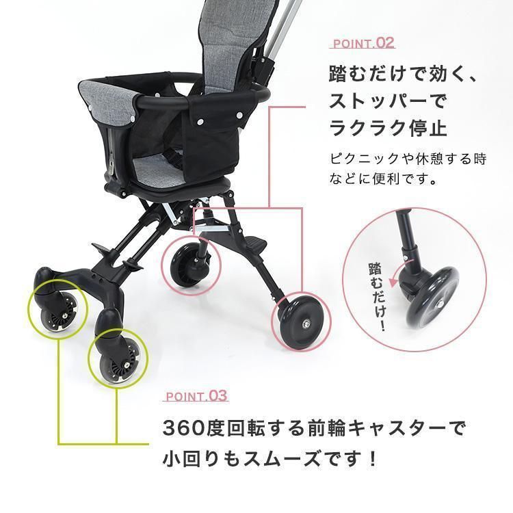 四輪 三輪車