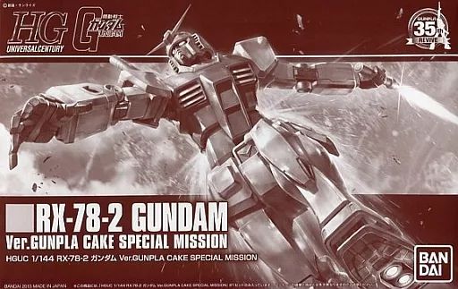 プラモデル 単品 1 144 HGUC RX-78-2 ガンダム Ver. GUMPLA CAKE SPECIAL MISSION 機動戦士ガンダム GANPULA 35th REVIVE ガンプラ35周年ケーキ 同梱品 2328005