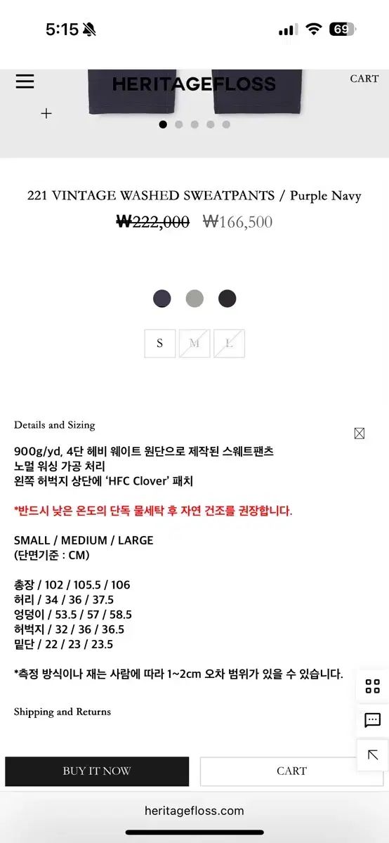 FLOSS 221 ヴィンテージ ウォッシュド スウエットパンツ L