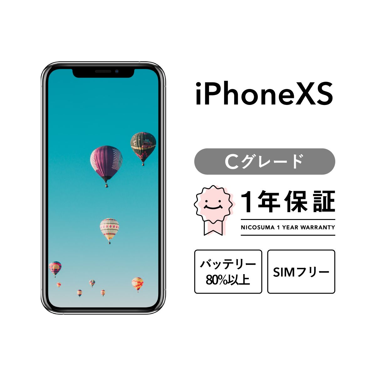 iPhone xs 512GB gold Cグレード SIMフリー