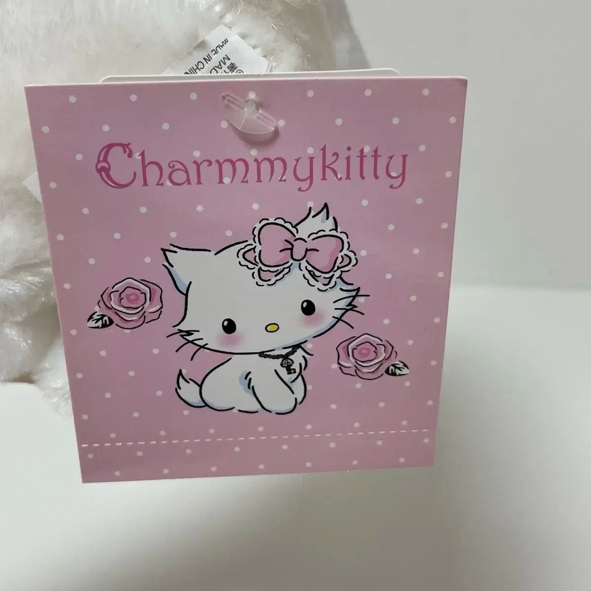 Sanrio サンリオ チャミキティ 人形 タグ o STEELWINDOWSANDDOORS_COM