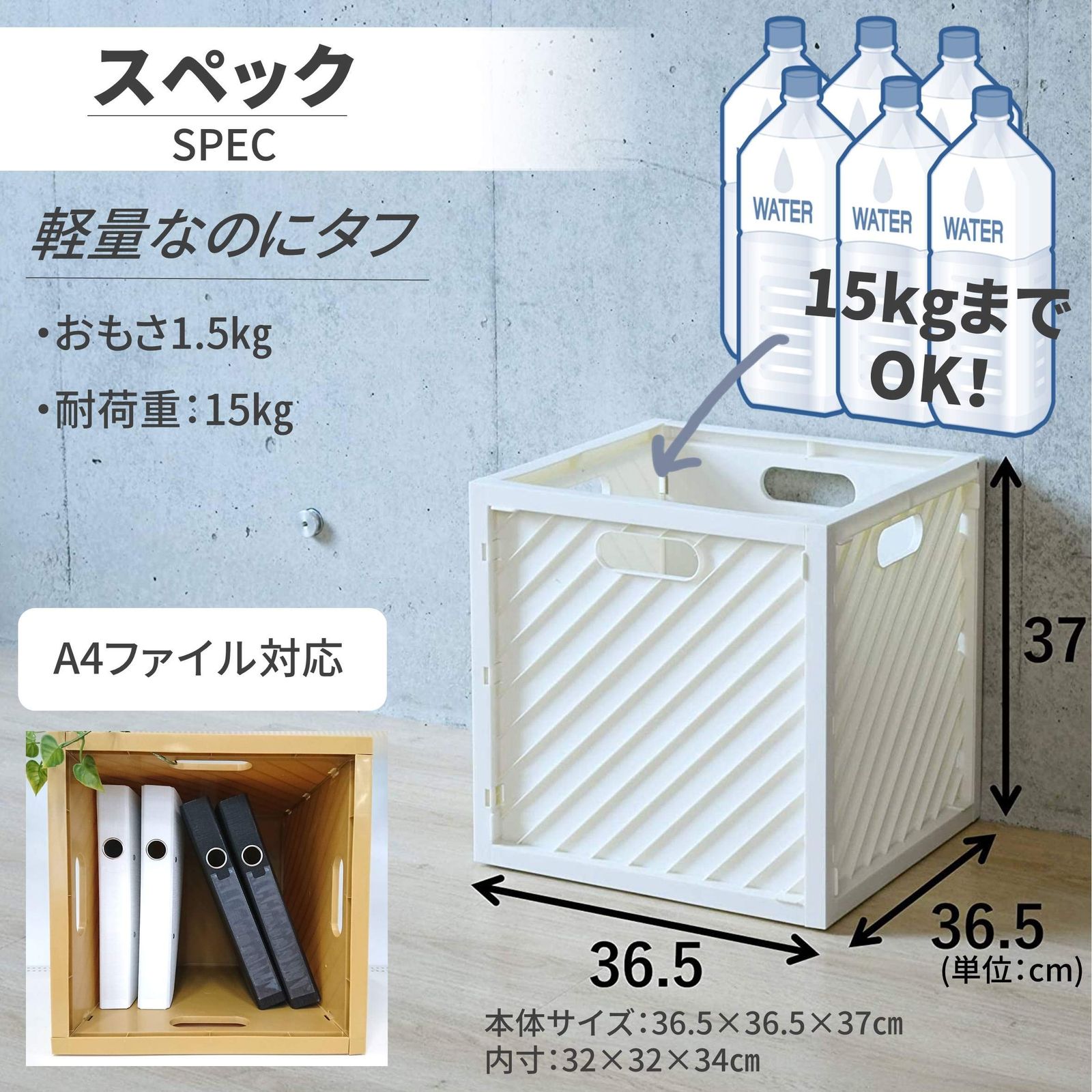 山善] 収納ボックス (キューブ ボックス) 幅36.5×奥行36.5×高さ37cm 