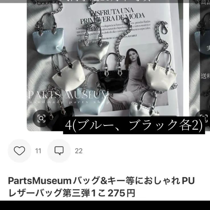 オーダーページforさくらさん さくら様 オーダー専用ページ♪ カード