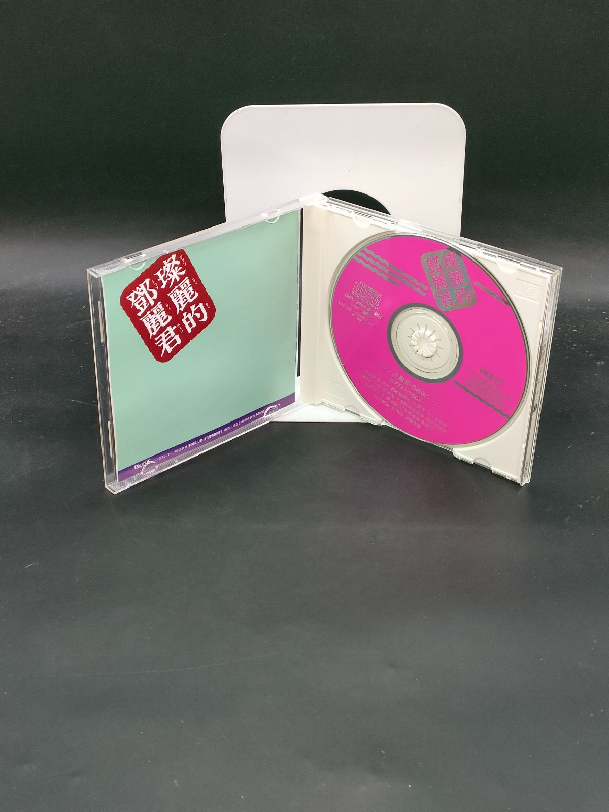 【中古】 ツァイリィティトゥンリィチィン／テレサ・テン名唱選シリーズ1/ＣＤ/TACL-2358 テレサ・テン ツァイリィティトゥンリィチィン テレサ・テン名唱