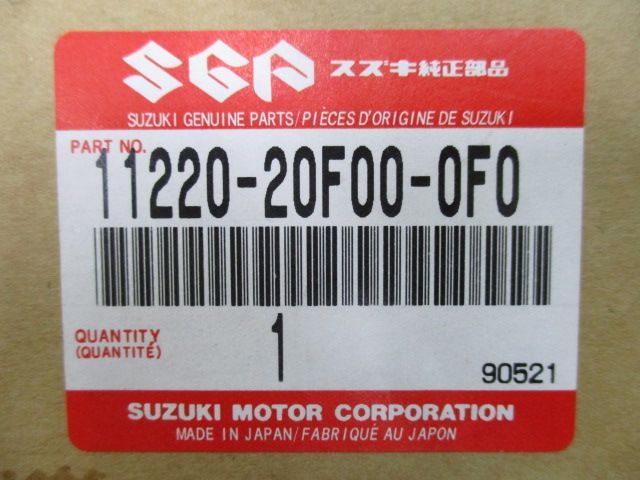 SV650S リアシリンダー 11220-20F00-0F0 在庫有 即納 スズキ 純正 新品 バイク 部品 SUZUKI 廃盤 絶版 車検 Genuine SV650:21708819