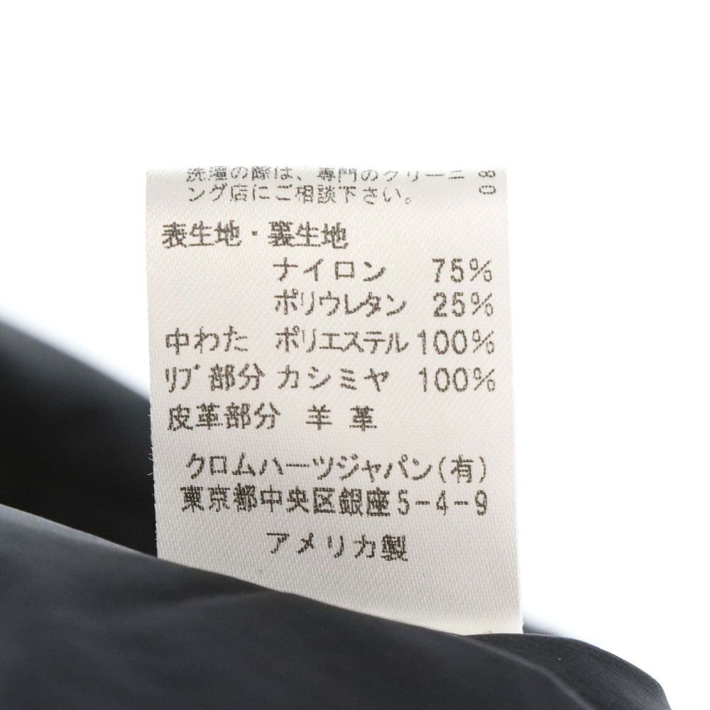 CHROME HEARTS (クロムハーツ) NIP&TUCK ニップ&タック クロス