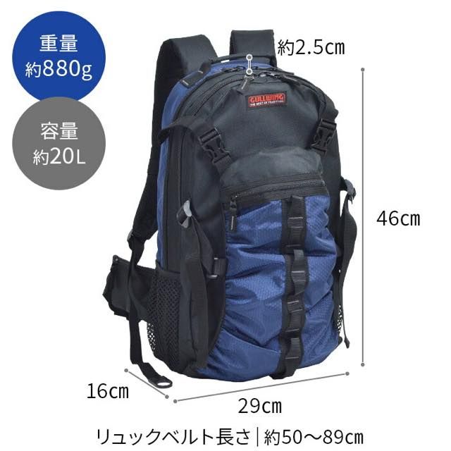 平野鞄 ひらのかばん ヒラノ ヘルメットリュック デイパック