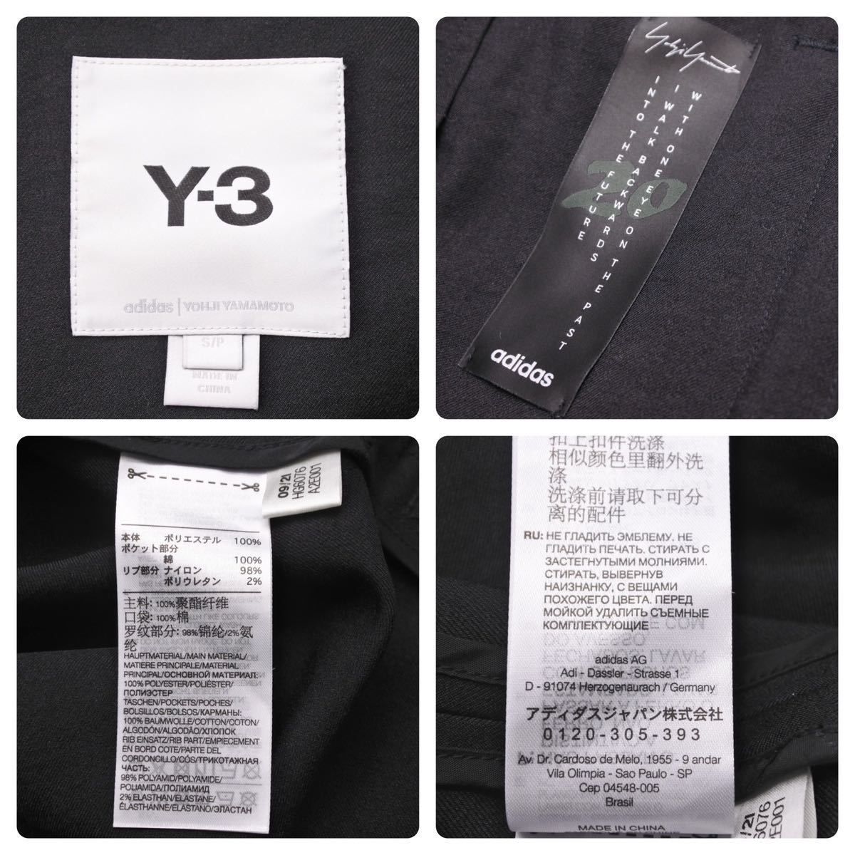 極美品 Y-3 ワイスリー ジャケット M CH1 TRACK TOP - STRIPES HG6076