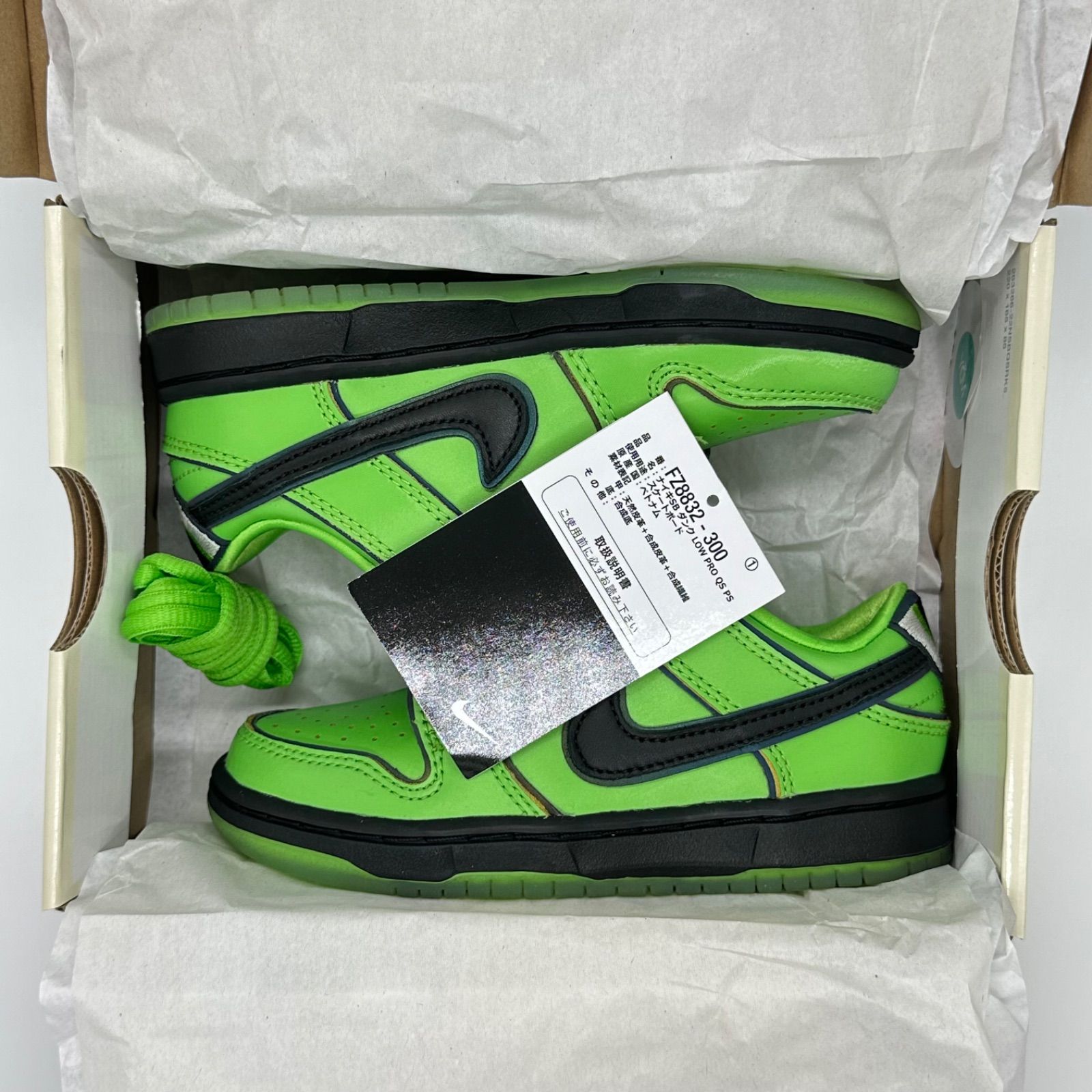 ※フグトルネードパワーパフガールズ × ナイキ SB PS ダンク ロー The Powerpuff Girls × Nike SB TD Dunk Low Pro QS 