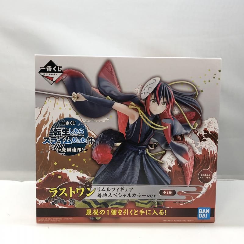 【中古】バンダイ 一番くじ 転生したらスライムだった件～和魔国連邦!～ ラストワン賞 リムル 着物スペシャルカラーVer. 未開封品[97]
