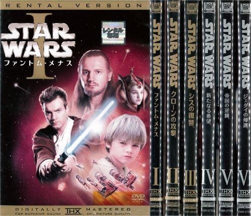 スターウォーズ 6巻セット レンタル落ち
