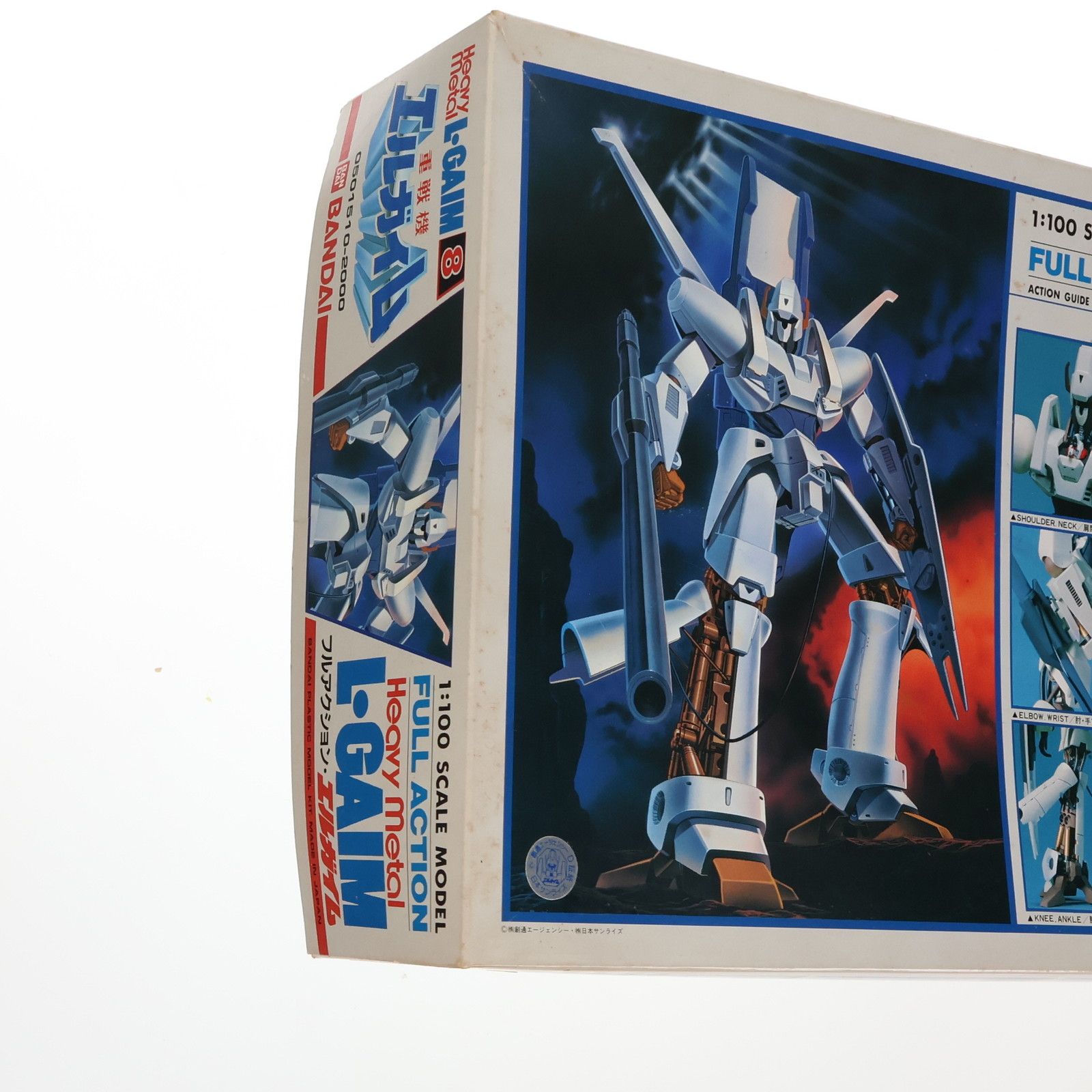 JAN無し版)1/100 フルアクション・エルガイム 重戦機エルガイム 