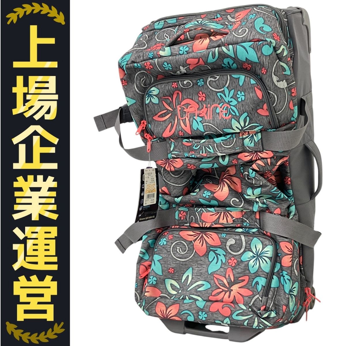 スーツケース　DAKINE SPLIT ROLLER 65L カモ柄 DAKINE フラワーパターン キャリーケース スーツケース DAKINE SPLIT