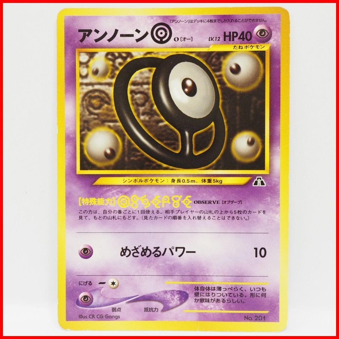 リザードンプレミアムファイル2: 旧裏面 ポケモンカード☆neo