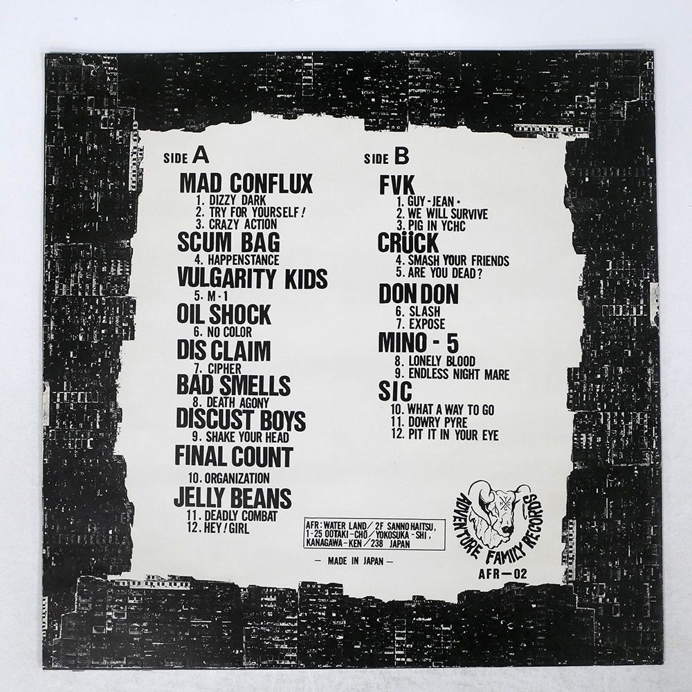 国内盤 VA/ENJOY YOUR YOUTH BY THIS HARDCORE SAMPLER