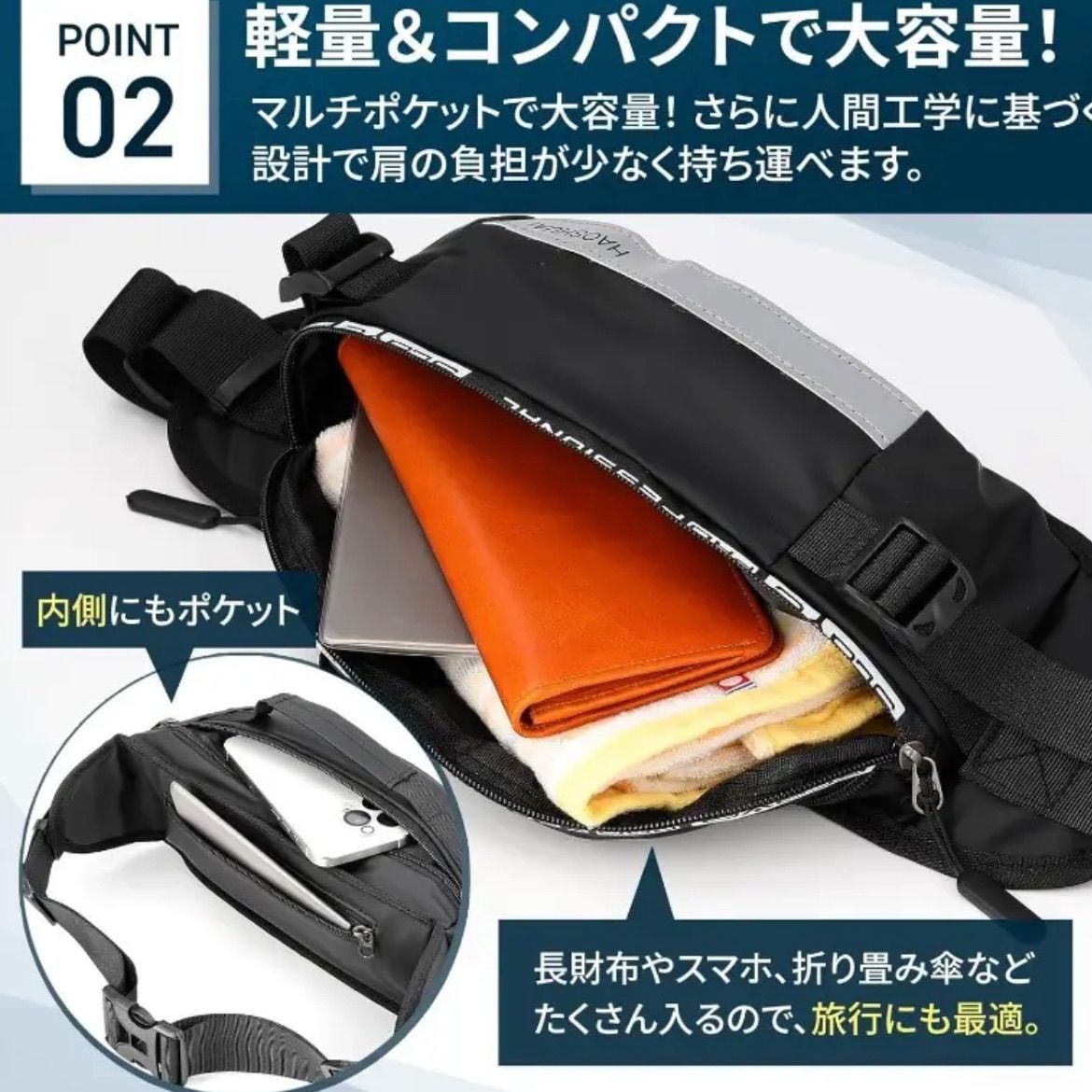 セキュリティポーチ