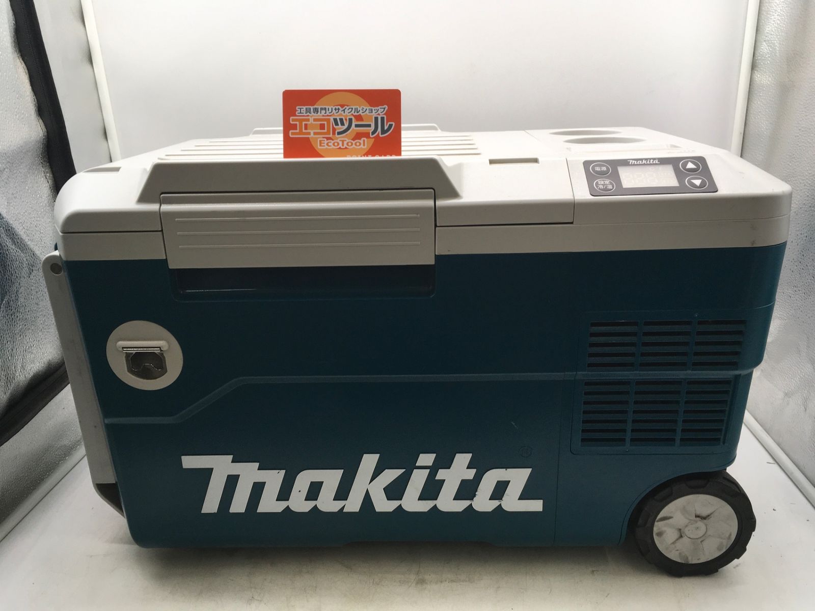 エコツール岡崎インター店 】Makita/マキタ 充電式保冷温庫 CW180DZ
