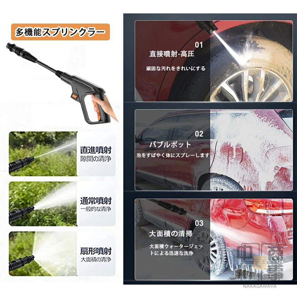 静音 家庭用