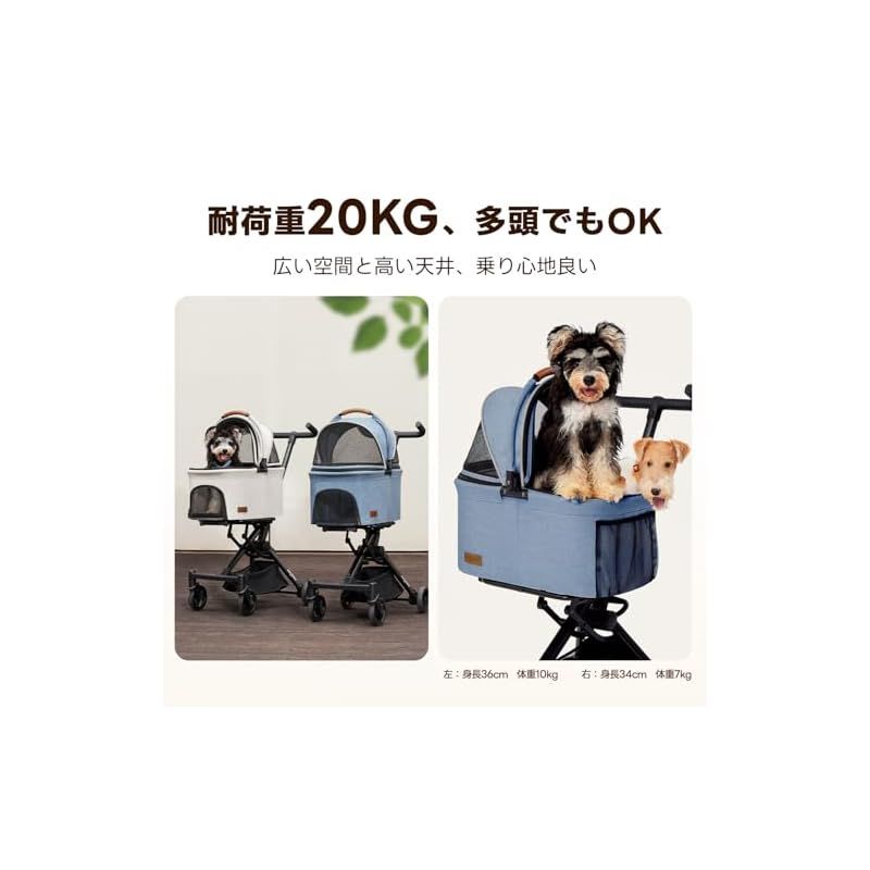 ペットカート バギー Amazon | SKISOPGO 分離型ペットカート 犬用 猫 兼用 ペット
