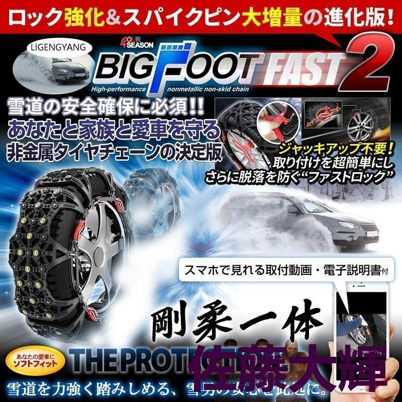 取付動画付き 1本セット