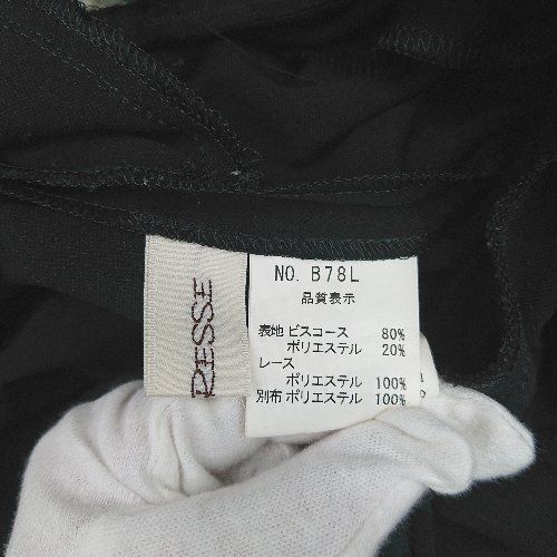 ◇ MAITRESSE メトリーゼ オールインワン パンツ サイズ表記なし 