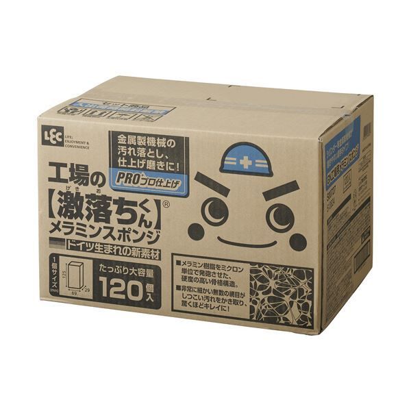 レック 激落ちくんGN工場用メラミンスポンジ 120個入 12個カット×10枚 S00727 1箱