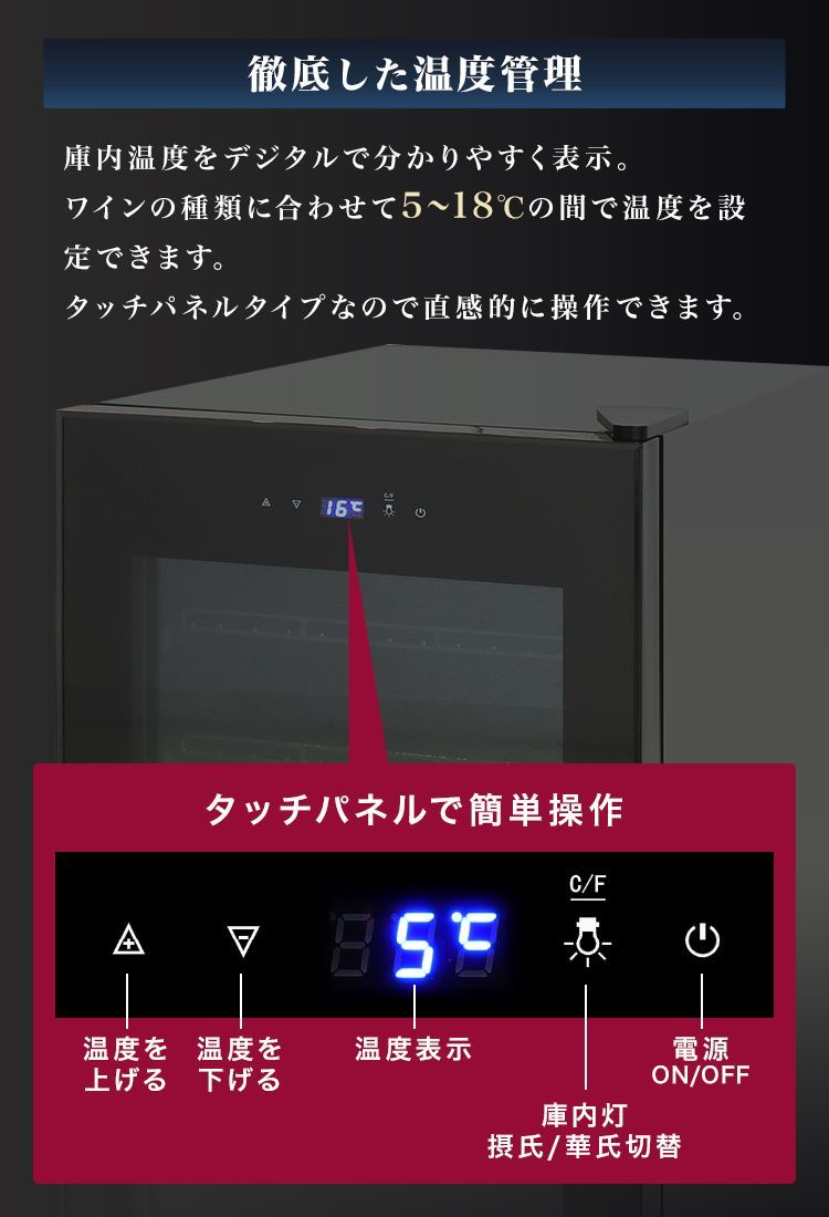 32本収納