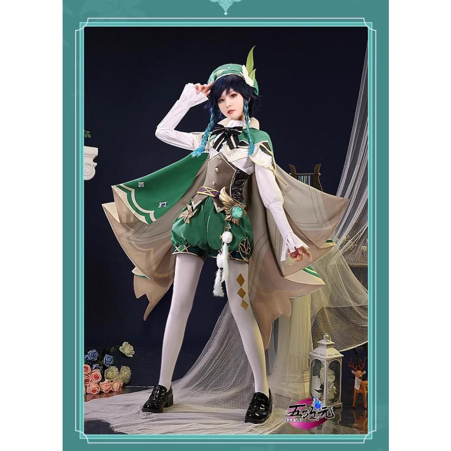 ♥ 三分妄想 原神 コスプレ ウェンティ 衣装 リニューアルVer ウィッグ 靴 武器 追加可 CS0924BJ ハロウィン