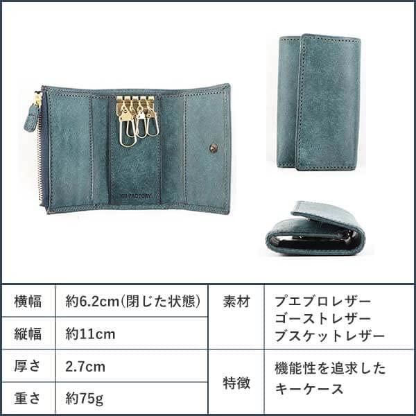 HIS-FACTORY ヒズファクトリー キーケース＆財布 カードケース 小銭入れ 財布 メンズ カードも入る 三つ折り財布 4連ホック 札 HIS-FACTORY（ヒズファクトリー） キーケース＆財布 カードケース 小銭