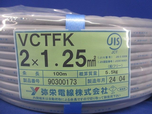 ビニールキャプタイヤ小判コード