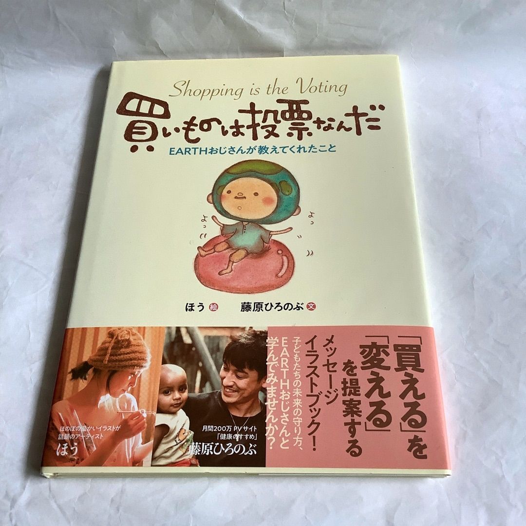 けがれなきいたずら 国際アンデルセン大賞名作全集 13 - 語学・辞書 