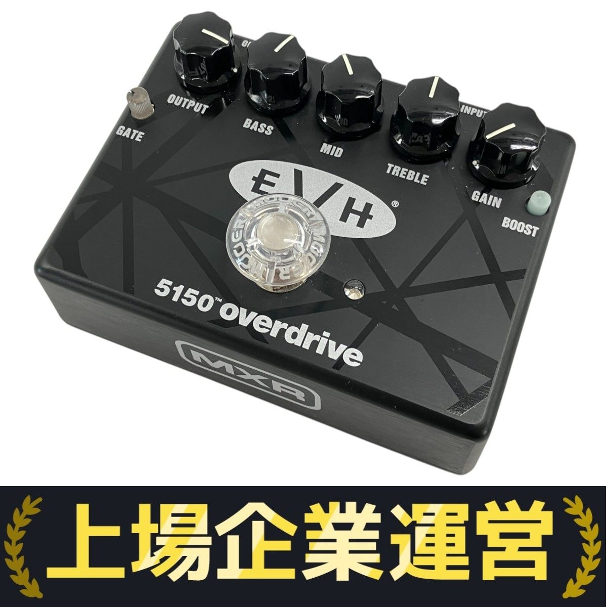MXR EVH5150 OVERDRIVE オーバードライブ エフェクター 音響機器