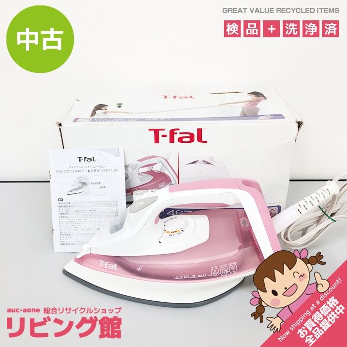 ウェッジウッド パラティア 27cmディナープレート 6枚 ダイナスティ