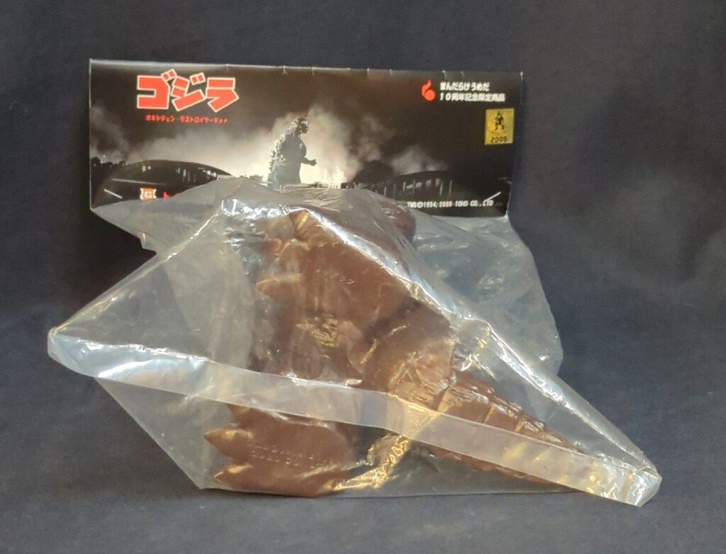 トイグラフゴジラ　オキシジェン　デストロイヤーver トイグラフ ゴジラ オキシジェン・デストロイヤーVer. - メルカリ
