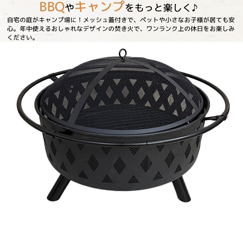 焚き火