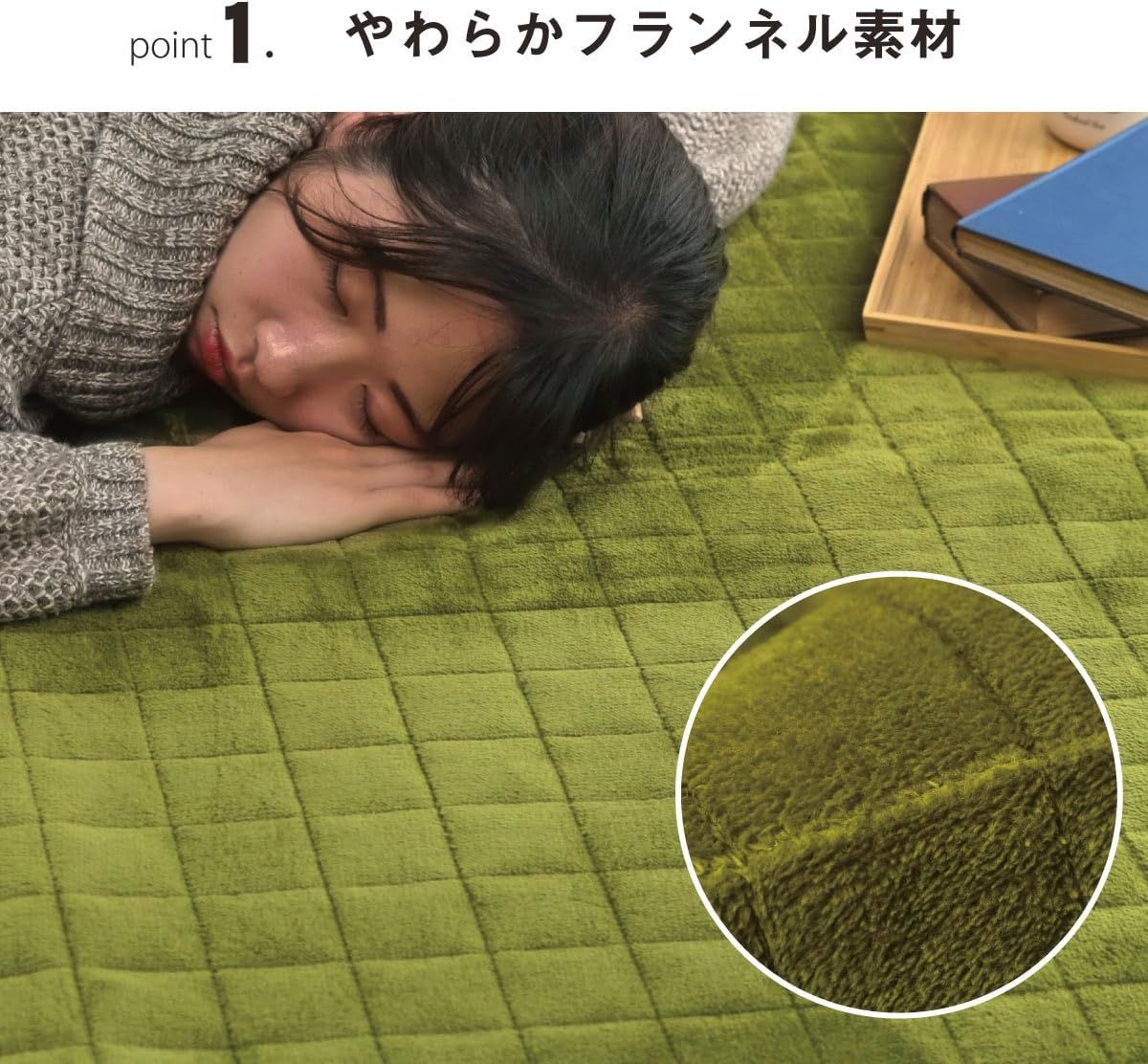 【ファーゴ様】専用・緑360ｇ×2≪リクエスト特割特価≫ イケヒコ ラグ カーペット マット アルミシート入り 正方形 約2畳用