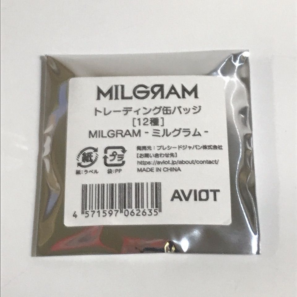 クーポン対象外・送料別・7月以後順次お届け】トレーディング缶バッジ