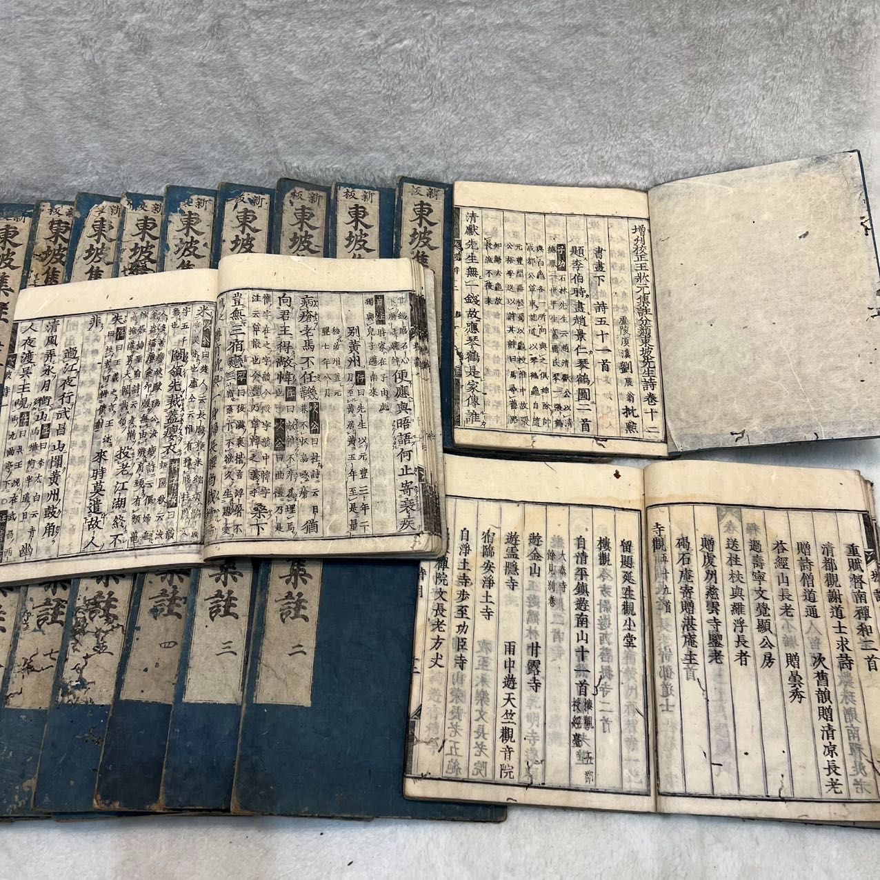 和本 東坡集注 新板 1〜25巻 目録付 欠15 16巻 IMPECCABLEHEALTHCARESERVICES_COM