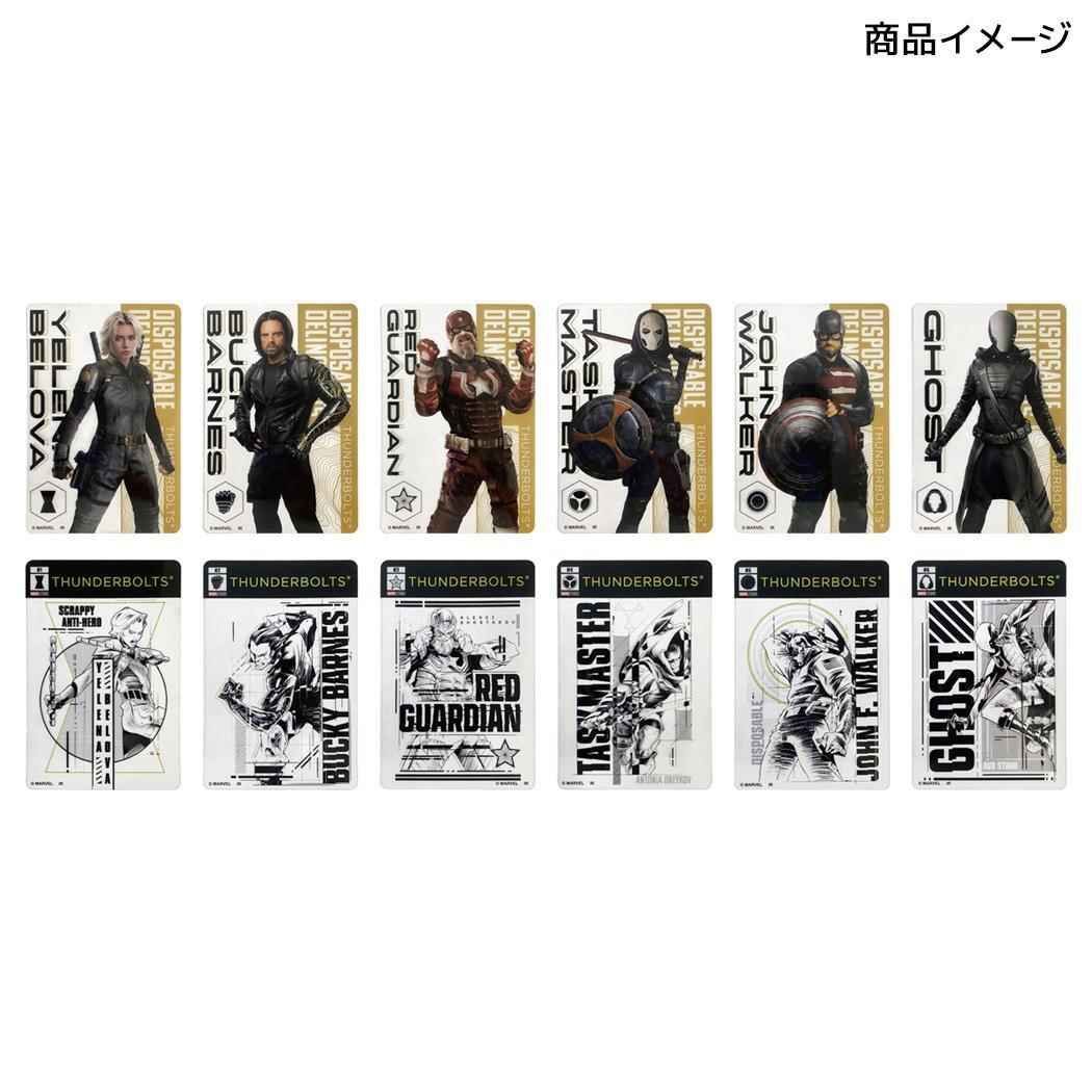 メール便】サンダーボルツ コレクター雑貨 クリアカード