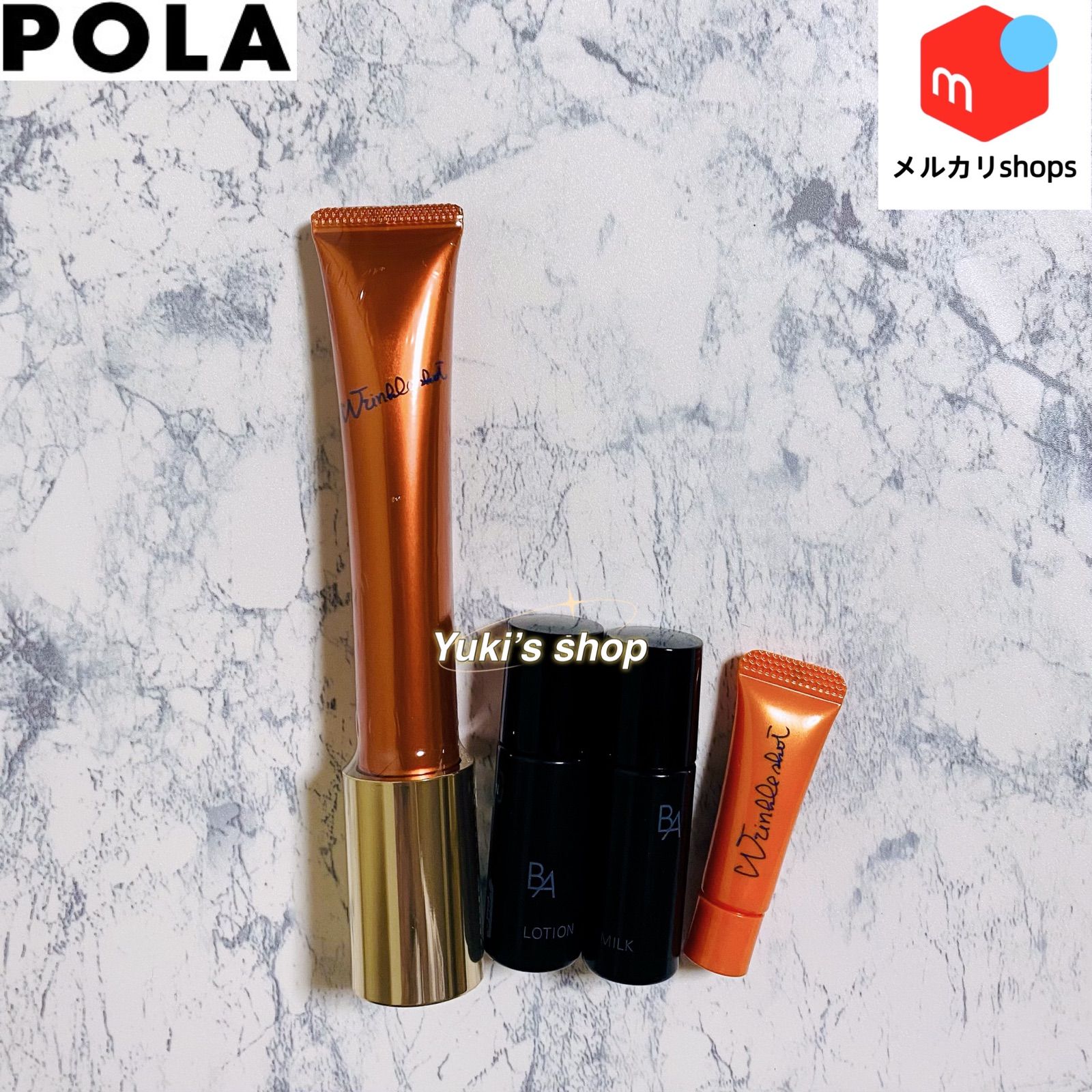 限定発売品】POLA リンクルショット スペシャル ギフト ボックス