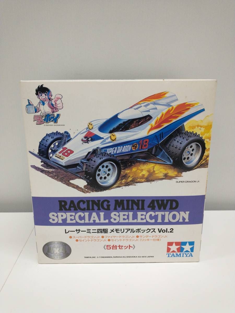 プラモデル タミヤ 1/32 レーサーミニ四駆 メモリアルボックス Vol.2 ・3台セット イグレスJr、アバンティJr欠品 - メルカリ