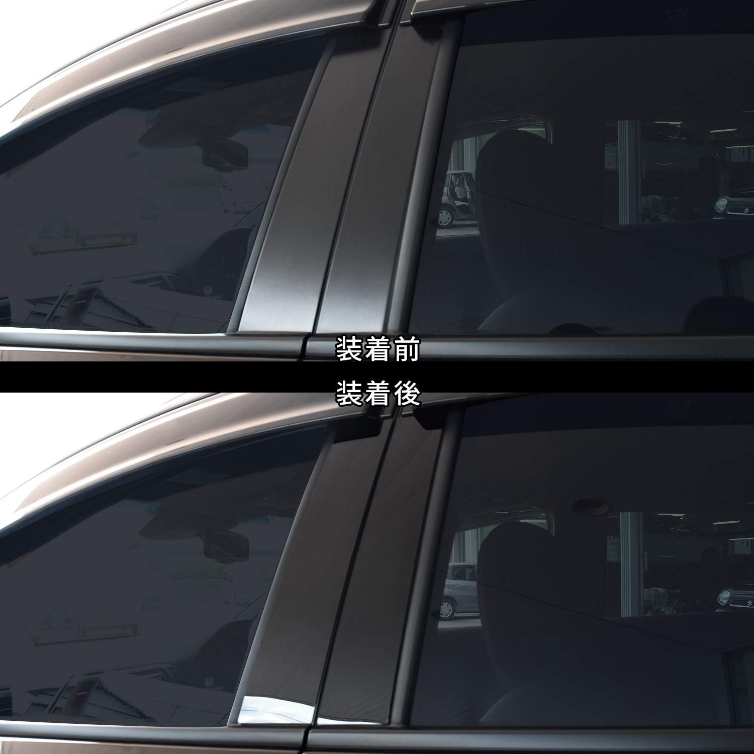 ピラーガーニッシュ