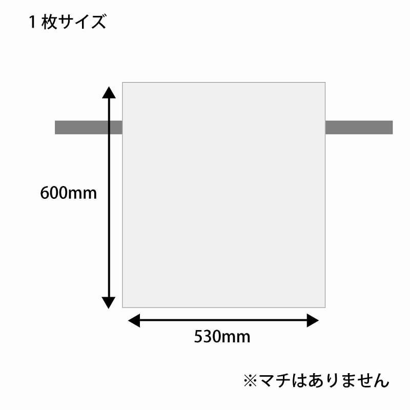 10枚 幅530×高600mm