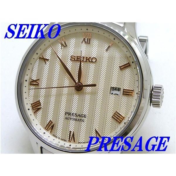 新品正規品『SEIKO PRESAGE』セイコー プレザージュ ベーシックライン