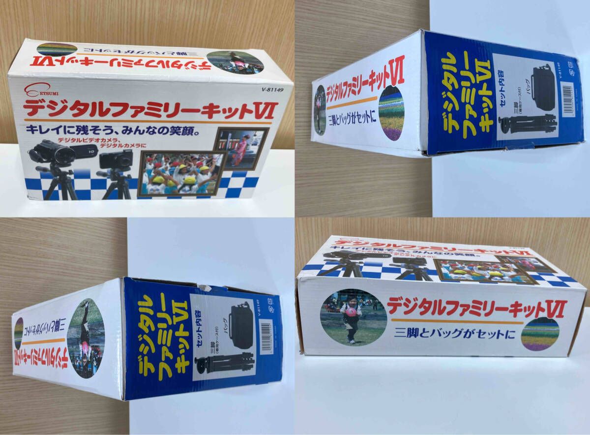 ★値段交渉お受けします【ETSUMI】デジタルファミリーキット4️⃣ 新品・未使用 ETSUMI】V-81149 デジタルファミリーキットVI - メルカリ