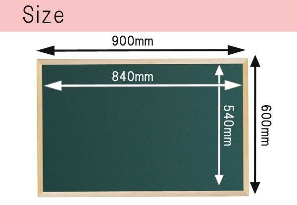 木枠ボード スチールグリーン黒板